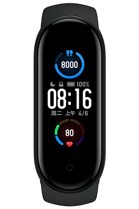 Xiaomi Mi band 5 price